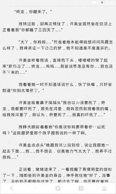 菲律宾人去中国需要什么手续，可以在中国呆多久